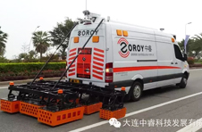 中睿VGPR-20型车载道路灾害病害预警雷达系统通过住建部科技成果评估