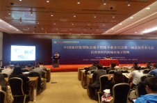 2016年北京国际地下管线大会开幕